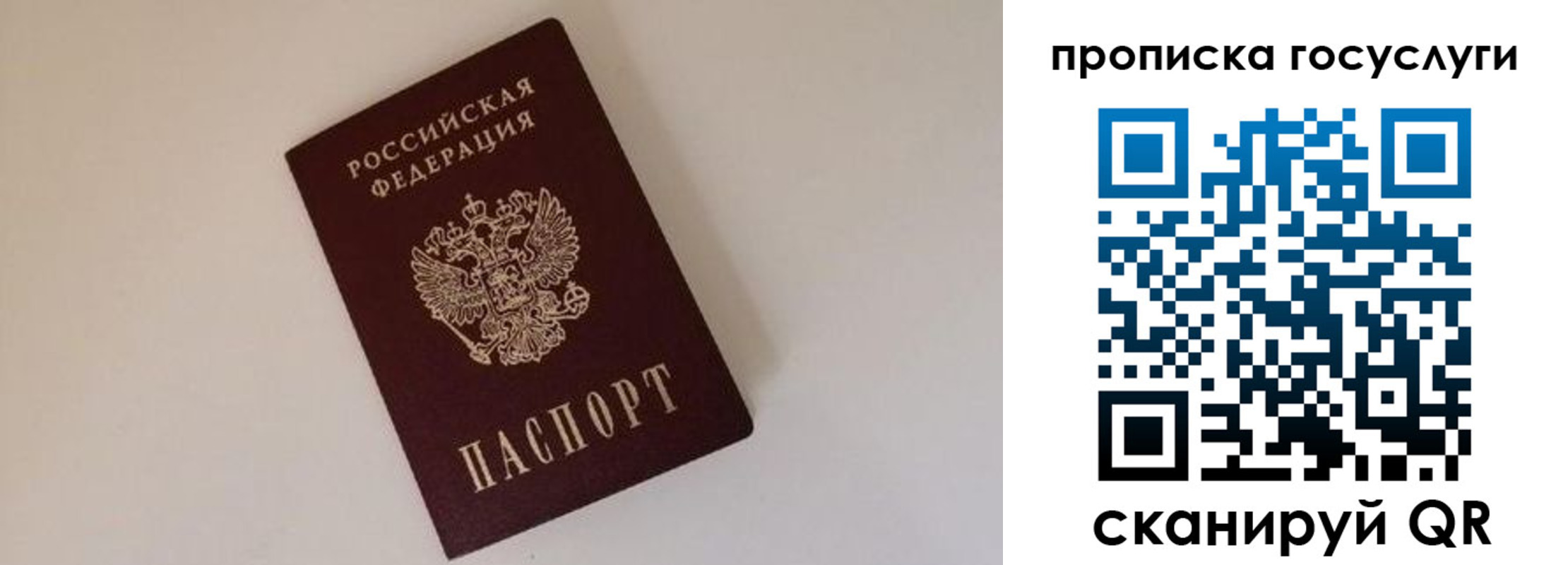регистрация для дет. сада в Марксе